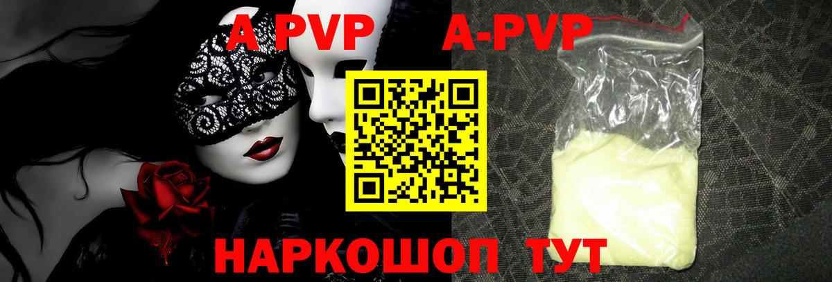 Альфа ПВП СК  Вход с VPN  A-PVP СК КРИС  Alfa_PVP СК  Нижний Новгород 