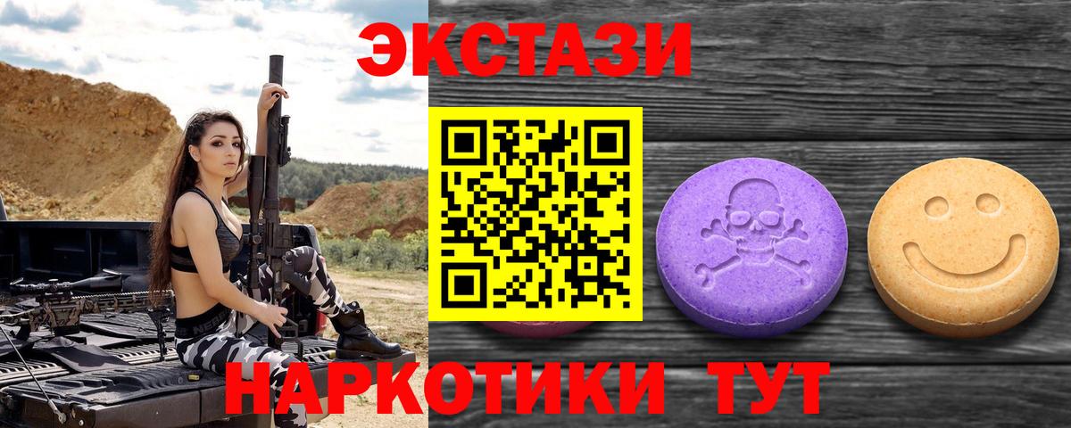 ЭКСТАЗИ TESLA Нижний Новгород