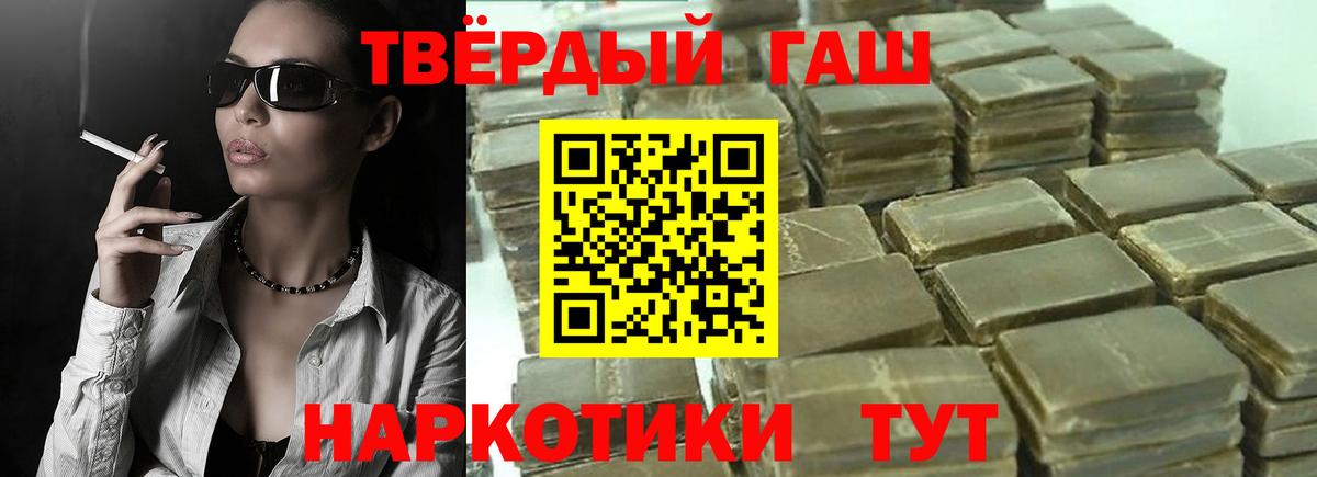 ГАШ гарик  ГАШ Ice-O-Lator  Нижний Новгород  Вход с VPN 