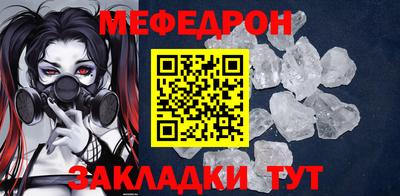 шишки Ставрополь