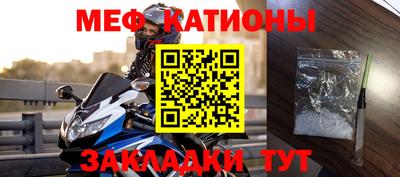каннабис Старая Купавна