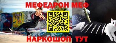 каннабис Старая Купавна