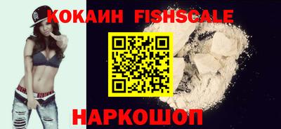 каннабис Старая Купавна