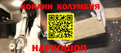 каннабис Старая Купавна