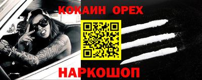 шишки Ставрополь
