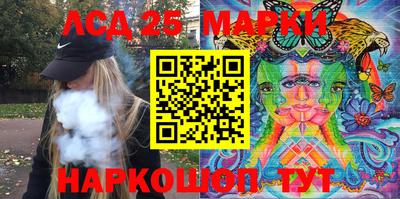 каннабис Старая Купавна
