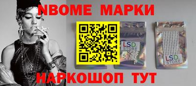 шишки Ставрополь