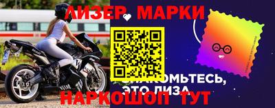 шишки Ставрополь