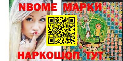 каннабис Старая Купавна