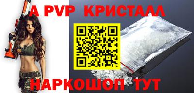 каннабис Старая Купавна