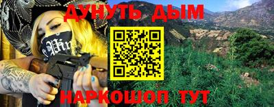 шишки Ставрополь