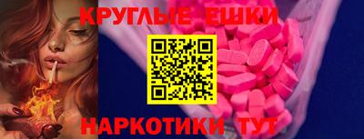 каннабис Старая Купавна