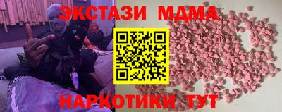 каннабис Старая Купавна