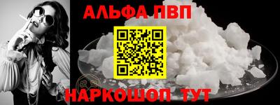 каннабис Старая Купавна