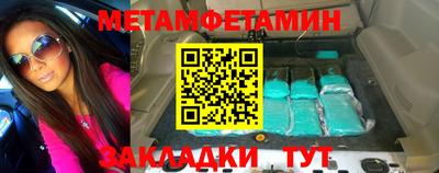 каннабис Старая Купавна