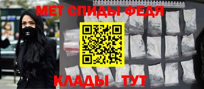 шишки Ставрополь