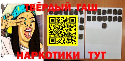 шишки Ставрополь