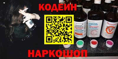 каннабис Старая Купавна