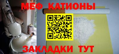 шишки Ставрополь