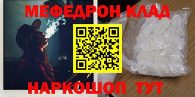 шишки Ставрополь