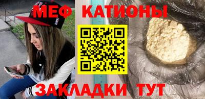каннабис Старая Купавна