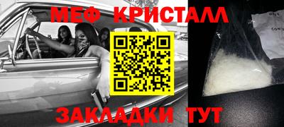 каннабис Старая Купавна
