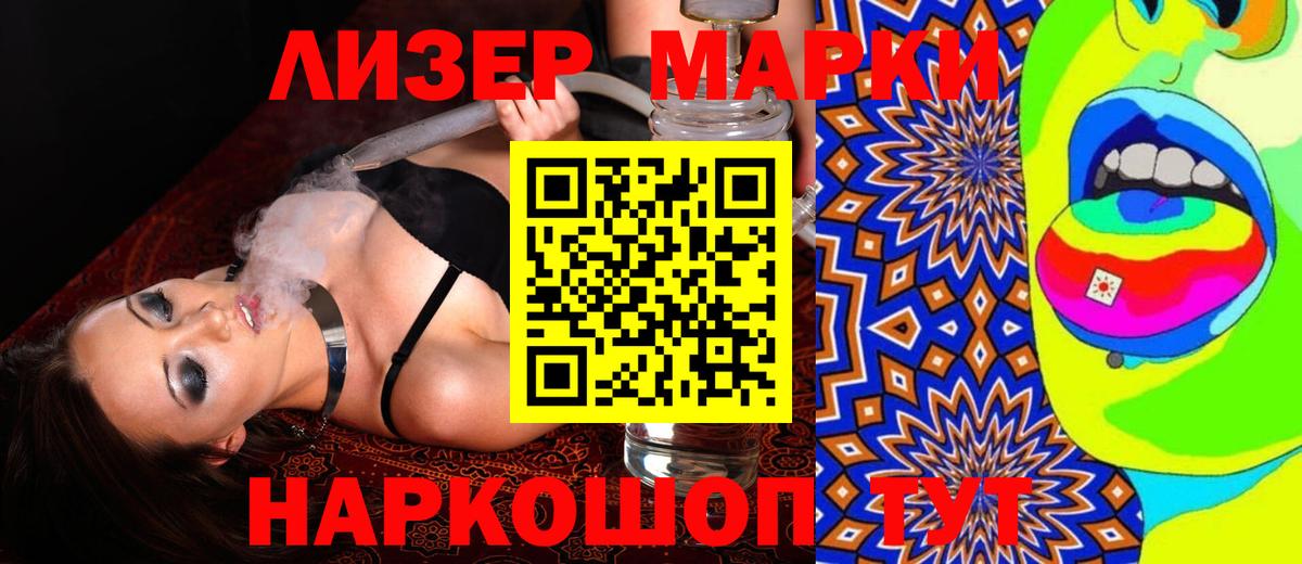 Лсд 25 экстази кислота  Лсд 25 экстази ecstasy  Нижний Новгород  Вход с VPN 