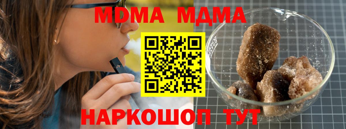 MDMA VHQ Нижний Новгород