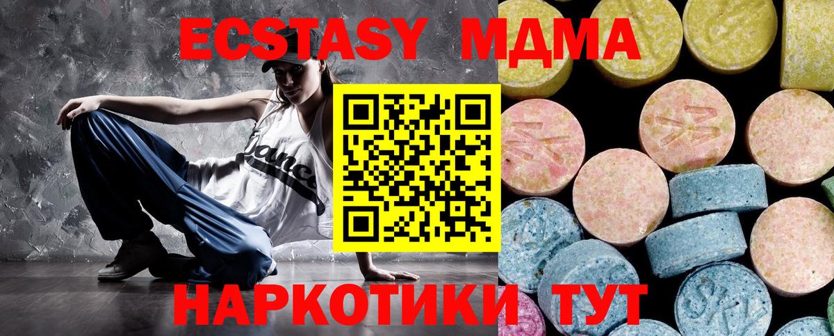 MDMA crystal  MDMA VHQ  Вход с VPN  Нижний Новгород 
