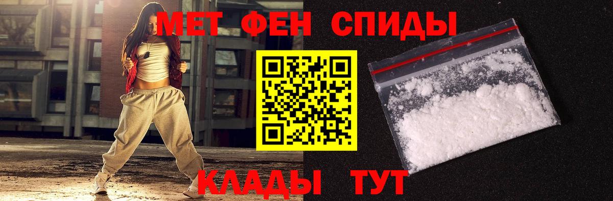 МЕТАМФЕТАМИН Methamphetamine  МЕТАМФЕТАМИН  МЕТАМФЕТАМИН Methamphetamine  Нижний Новгород  Вход с VPN 