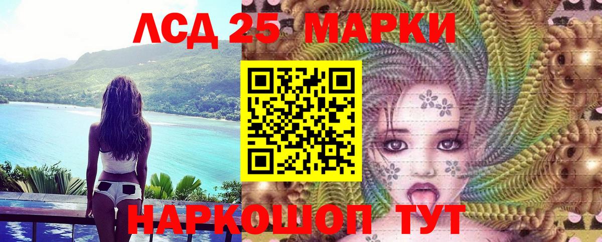 Нижний Новгород  Марки N-bome 1,8мг  купить наркотики цена  Вход с VPN  Наркотические марки 
