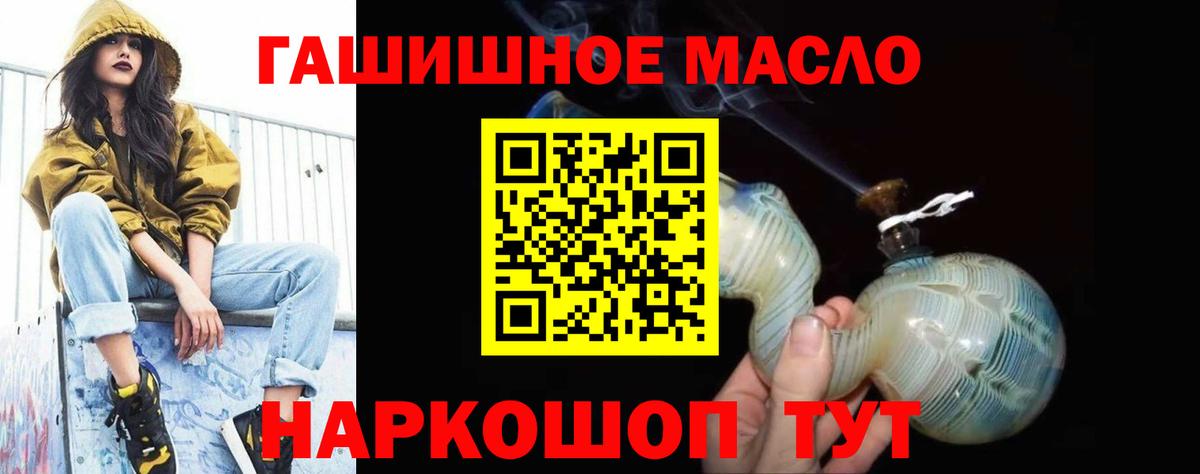 Дистиллят ТГК вейп с тгк Нижний Новгород