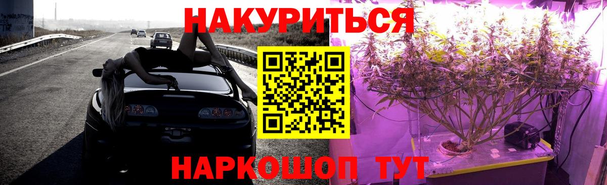 Бошки марихуана LSD WEED Нижний Новгород