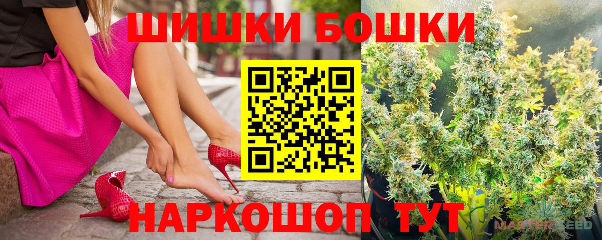 Нижний Новгород  Каннабис Amnesia  Марихуана индика  Вход с VPN 